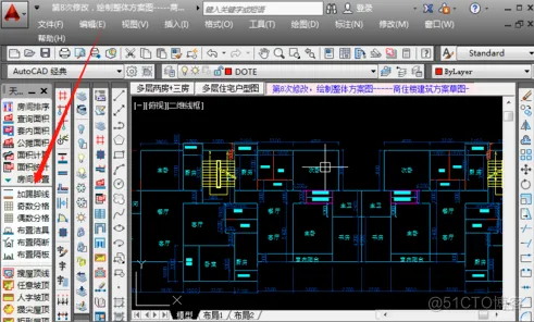 天正建筑安装包v5.0-T20天正建筑5.0(含补丁)下载 办公软件_个人版